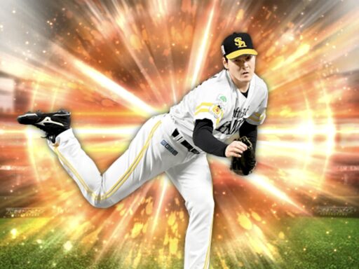 有原航平（2025 series1 先発③）のステータス/特殊能力