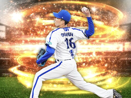 大貫晋一（2024 series1 先発④）のステータス/特殊能力