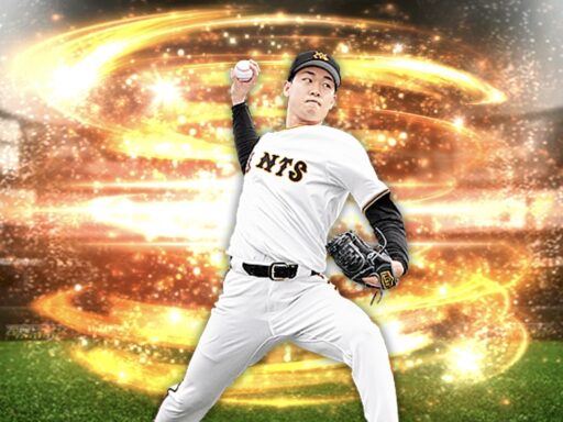 山﨑伊織（2024 series1 先発④）のステータス/特殊能力