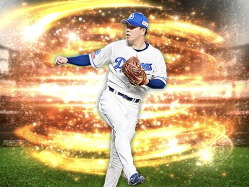 柳裕也（2024 series1 先発④）のステータス/特殊能力