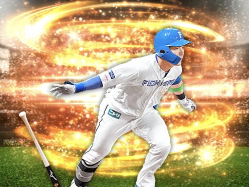 水野達稀（2024 series1 野手③）のステータス/特殊能力