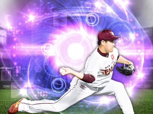 牧田和久（2025 series1 TS第2弾）のステータス/特殊能力