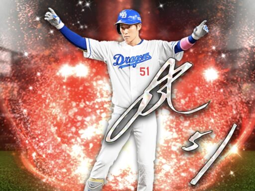 上林誠知（2025 series2 アニバーサリー第2弾）のステータス/特殊能力