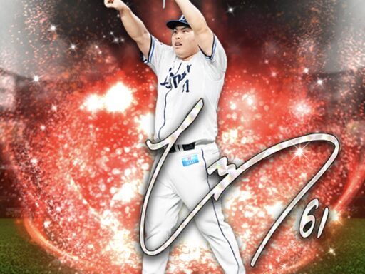 平良海馬（2025 series2 アニバーサリー第2弾）のステータス/特殊能力