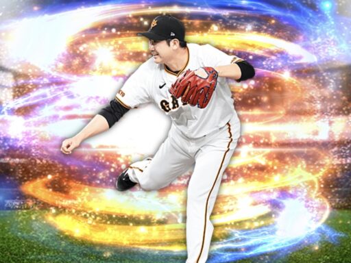 菅野智之（2024 series2 先発①）のステータス/特殊能力