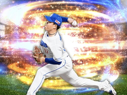 柳裕也（2024 series2 先発①）のステータス/特殊能力