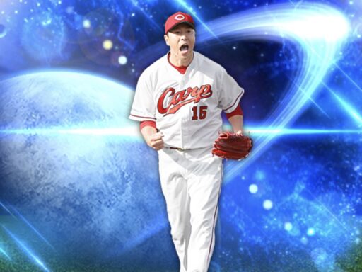 黒田博樹（2024 series2 OBワールドチャレンジャー）のステータス/特殊能力