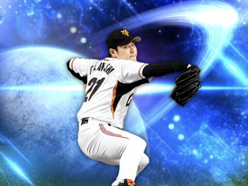 高橋尚成（2024 series2 OBワールドチャレンジャー）のステータス/特殊能力