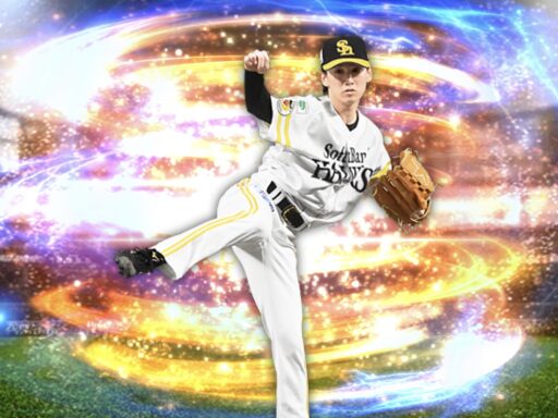 大津亮介（2024 series2 先発①）のステータス/特殊能力