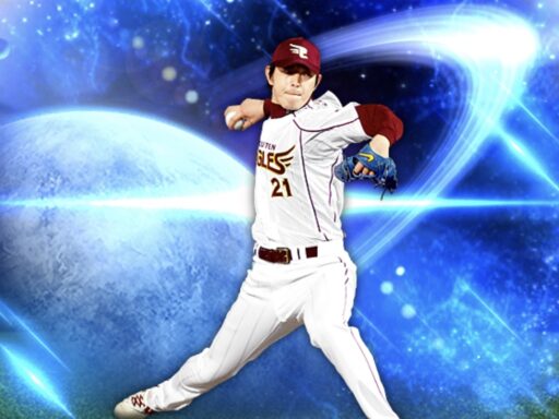 岩隈久志（2024 series2 OBワールドチャレンジャー）のステータス/特殊能力